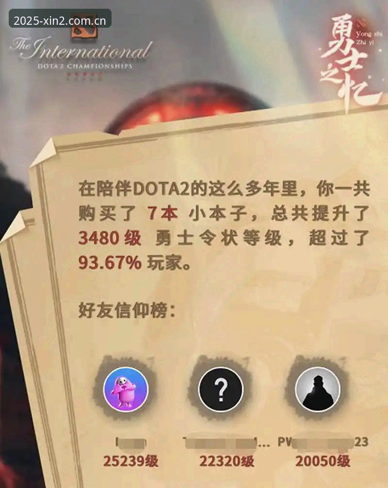 资深玩家亲测：新2国际电脑版功能详解，提现到账与实战心得分享
