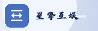 极速联盟